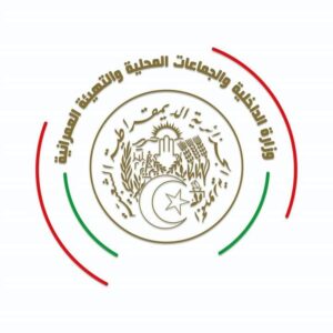 logo du ministère de l'intérieur de l'Algérie